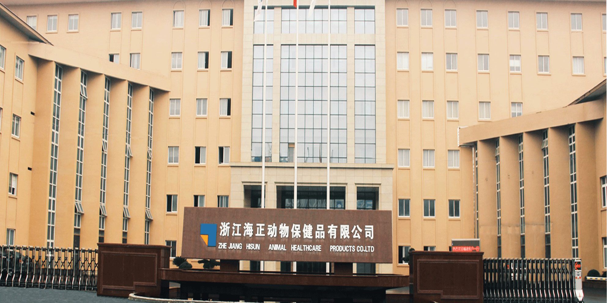 传兽医新知&middot;育行业英才|永利yl23455动保2025年兽医执业资格考试公益培训课程妄想宣布_永利yl23455动保