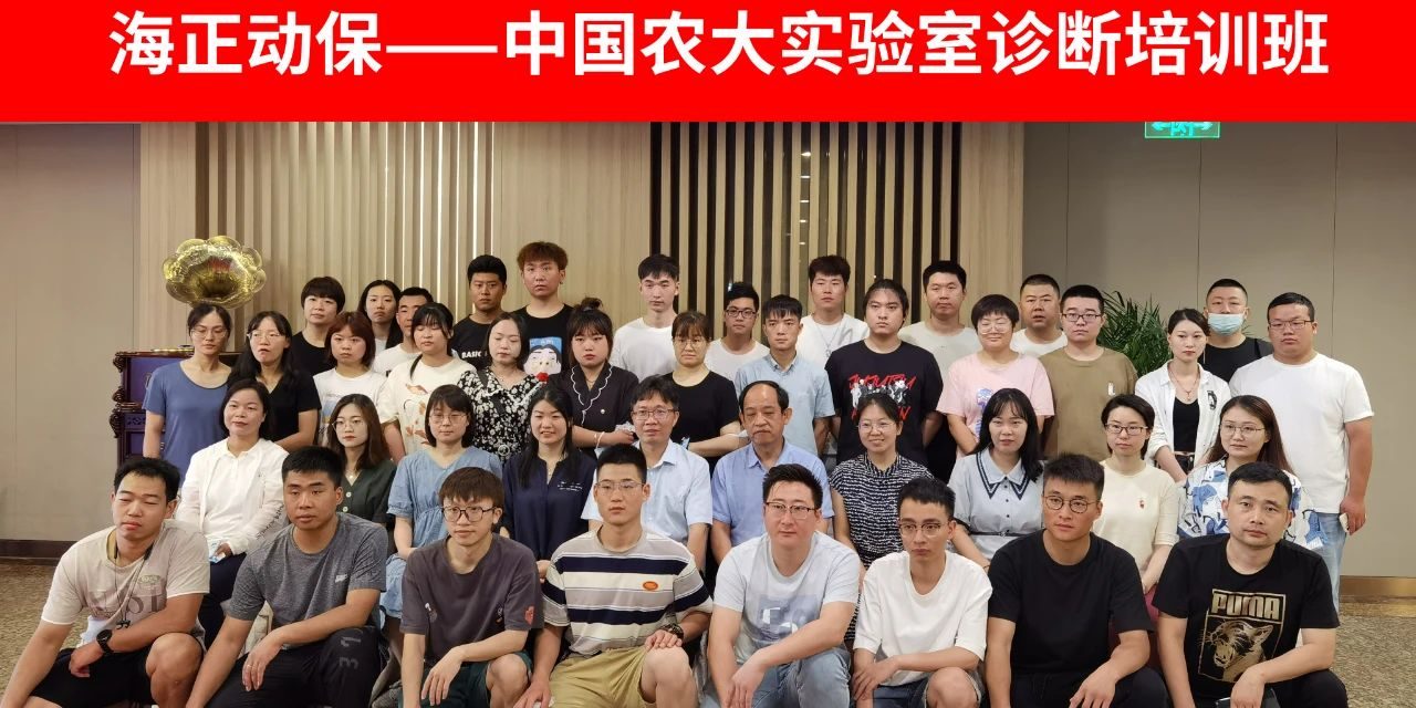 传兽医新知&middot;育行业英才|永利yl23455动保2025年兽医执业资格考试公益培训课程妄想宣布_永利yl23455动保