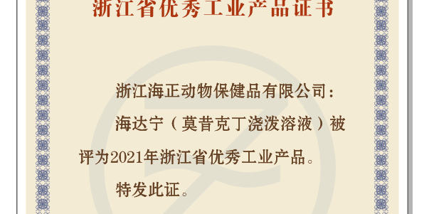 传兽医新知&middot;育行业英才|永利yl23455动保2025年兽医执业资格考试公益培训课程妄想宣布_永利yl23455动保