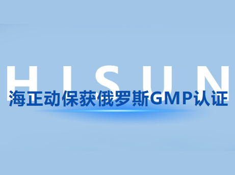 永利yl23455动保&ldquo;海乐旺&rdquo;越南推介会乐成举行，，，全球化战略迈出要害一步_永利yl23455动保