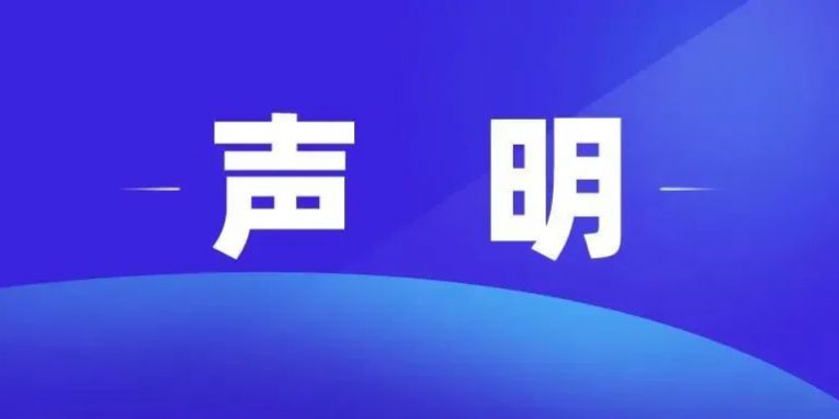 传兽医新知&middot;育行业英才|永利yl23455动保2025年兽医执业资格考试公益培训课程妄想宣布_永利yl23455动保