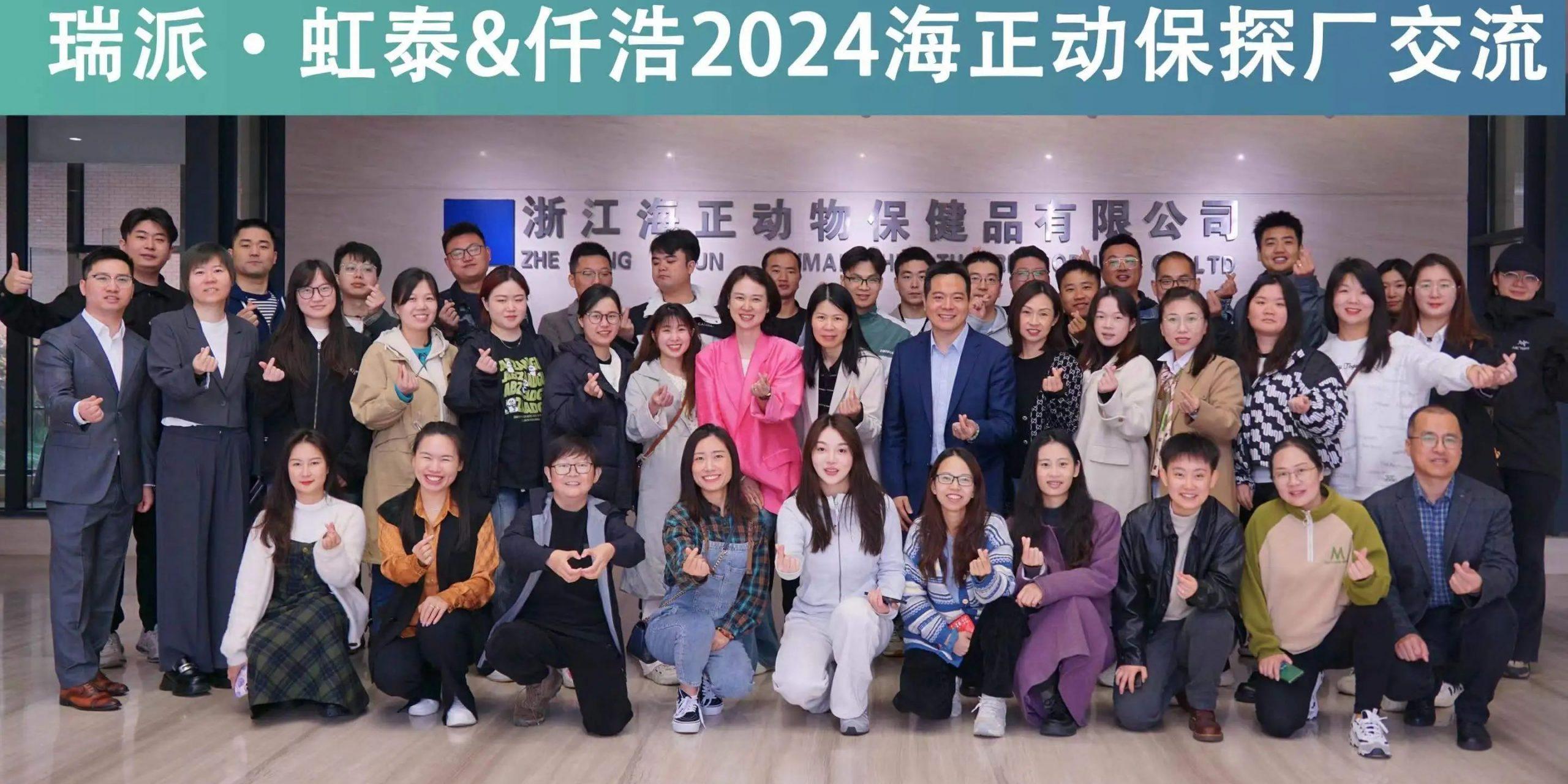 传兽医新知&middot;育行业英才|永利yl23455动保2025年兽医执业资格考试公益培训课程妄想宣布_永利yl23455动保